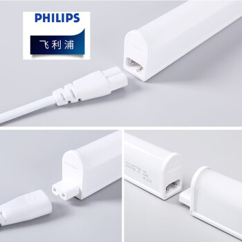 飞利浦（PHILIPS）照明企业客户 T5一体化支架9.6W长度0.9米BN058C 白光不含电源线和连接线 优惠装5支 