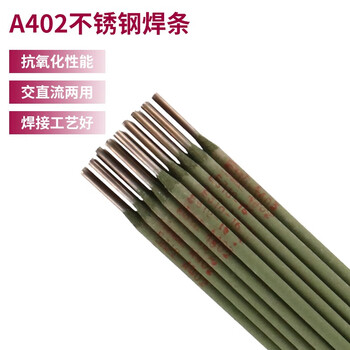 金桥焊材不锈钢焊条E310-16焊条（2520）耐高温1200度310S A402  (310)  3.2mm  （20公斤)