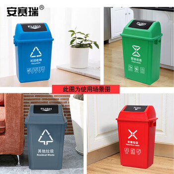 安赛瑞 摇盖垃圾分类垃圾桶 新国标加厚垃圾分类垃圾桶 60L 环卫户外果皮垃圾桶 红色 (有害垃圾)27264