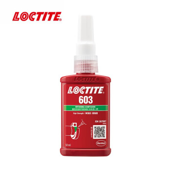 乐泰/loctite 603 固持强力胶 高强度高耐油性厌氧强力胶 绿色液体胶水 50ml 1支装