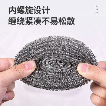 美丽雅 钢丝球刷子厨房洗碗去油污清洁铁丝球钢丝刷锅清洁球 5个装