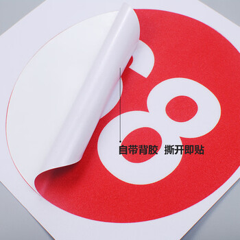 BELIK 红色圆形数字贴纸号码贴 10张 5*5CM 斜纹防水防滑贴自带背胶编号饭店桌牌设备牌号不干胶定制 DT-41