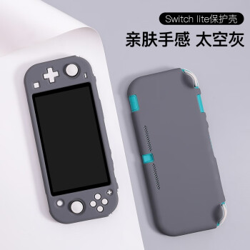 modx任天堂switch保护壳磨砂保护套纯色创意ns游戏机配件改色渐变防摔