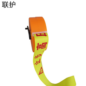 联护电力 电力警示带 盒式安全警示带 警戒线隔离带50米加厚红色黄色 现做 货期1-30天