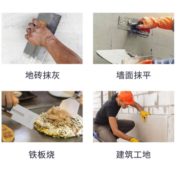 卡夫威尔 碳钢砌砖刀抹泥刀抹灰刀地砖墙面装修装潢腻子铲铁板水泥工具 160mm KE3921