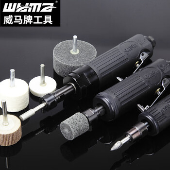 威马牌气动工具系列（WYMA）气动打磨机 工业级小型抛光机 刻磨机汽磨光砂轮补轮胎工具 WM-3307B八瓣砂 