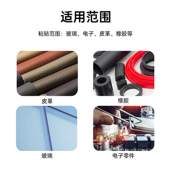 3M DP8805NS 绿色 低气味双组份结构胶 快速固化 UL认证 电气设备组装 增韧 表面高容忍度 45ml/支