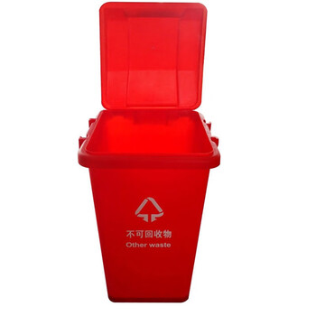 苏识 YJ-B043 环卫垃圾桶 36L分类垃圾桶510*330*515 红色