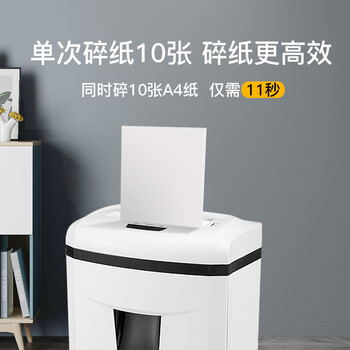 科密120分钟连续碎10张5级保密碎纸机办公室专用大型商务办公家用文件粉碎机（25L）DS09