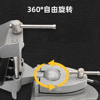 勒塔(LETA) 万向台钳迷你支架工作钳台 吸盘360度小铝合金桌台虎夹钳夹具平口 吸盘式万向台钳LT-AK322