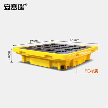 安赛瑞 防渗漏托盘 油桶防盛漏托盘泄漏卡板 油桶接油盘 67×67×15cm 单桶 200218