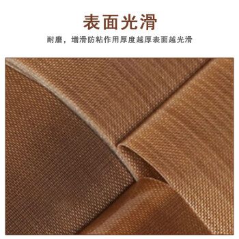 联嘉 耐高温棕色铁氟龙胶带 加厚隔热绝缘胶带 宽100mmx长10mx厚0.12mm