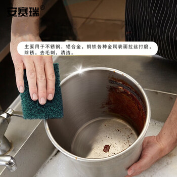 安赛瑞 工业百洁布 打磨除锈拉丝去污擦拭清洁布 宽10cm长5.3m 1卷 绿色 27300