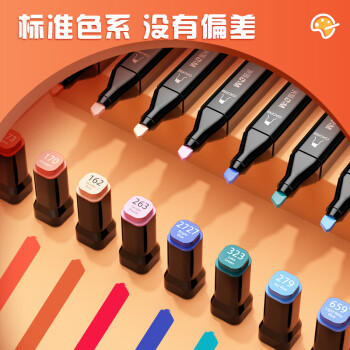 晨光（M&G）晨光文具30色双头酒精性速干马克笔 袋装油性学生水彩笔记号绘画手绘节日礼物
