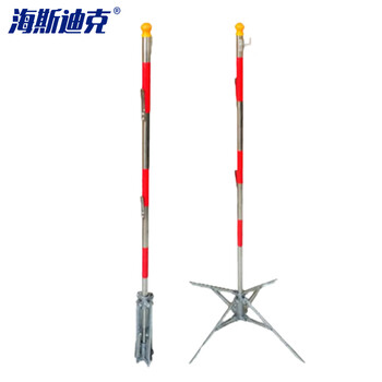 海斯迪克 gnjz-1114 电力施工围网支架 隔离网 警示带支柱 不锈钢伞式支架