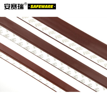 安赛瑞 硅橡胶密封条（含3M背胶）减震隔音降噪硅橡胶密封条 硅胶条 宽25mm×5m 棕色 22257
