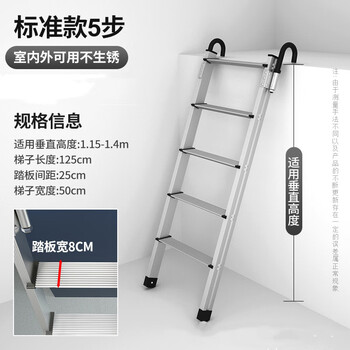 飞尔 梯铝合金加厚便捷爬梯 货车装卸工程梯【CYT456789 五步梯】