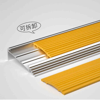 爱柯部落 铝合金楼梯防滑条 幼儿园学校楼梯台阶护角防撞压边条 宽5.5cm×长1m 棕色（每米）定制110249