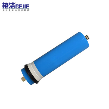 格洁反渗透RO膜过滤芯 GJ3012-400 净水器纯水机过滤器配件通用滤芯25支定制