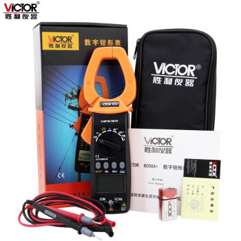 胜利仪器（VICTOR） VC6056A+交直流1000A钳形电流表数字万用表定做