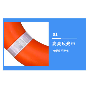 穆运 救生圈船用成人防汛紧急应急救援圈实心游泳泡沫圈 2.5KG救生圈+8MM30米橘色绳组合