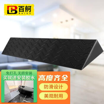 百舸 台阶斜坡垫 室内门槛 扫地机器人手推车爬坡垫无障碍坡道垫 100*13*6.5cm 默认黑色五色可选