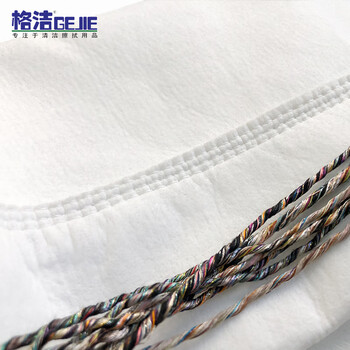 格洁PE-12-57聚酯过滤袋工业粉尘过滤袋工业液体过滤袋拉绳束口袋φ12cmX57cmX25个特制