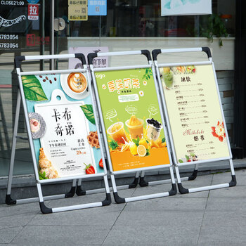 鸣固 海报架 铝合金海报架广告牌展示牌kt板展架立式落地式宣传展示架 雪弗板60*90