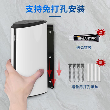 艾克（AIKE）免接触自动洗手液机850ML感应洗手液器 壁挂式滴液泡沫皂液盒免打孔给皂液器 AK1259白色泡沫款