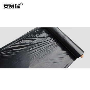 安赛瑞 黑色地膜 塑料薄膜农用除草膜 约2×300m 厚0.014mm 毛重10kg 530266