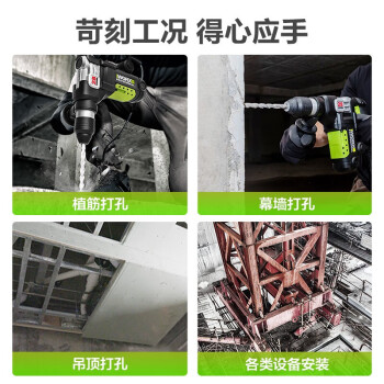 威克士（WORX）工业级电锤大功率1200W电锤WU328五金工具冲击钻混凝土多功能电动工具