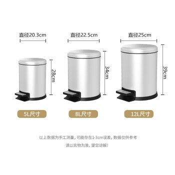 科力邦（Kelibang）不锈钢垃圾桶 脚踏带盖分类垃圾桶圆筒办公酒店商场可回收垃圾箱 12L KB1091 白色