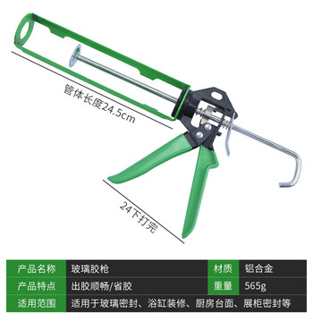 玉工玻璃胶枪【5把】玻璃胶枪 压胶枪 手动打胶枪玻璃胶