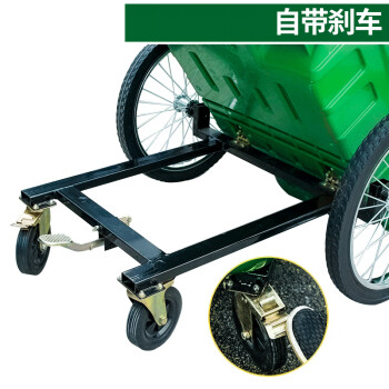 庄太太 400L小轮 环卫清洁垃圾推车配件