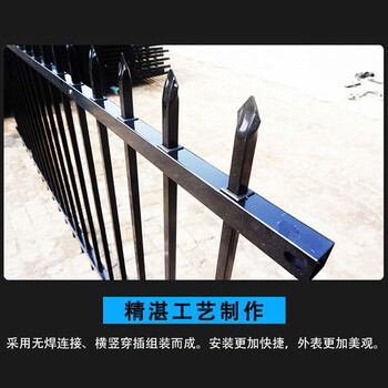 冰禹 BYaf-58 铁艺围栏防护栏 小区围墙别墅防护铁艺隔离栏 1.5*3m（1立柱+1网片）