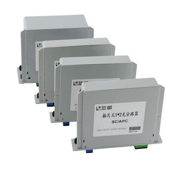 蓝邮广电1分16插片式分光器 APC插卡广电光分路器SC/APC1分4光纤分光器有线电视1比16/32