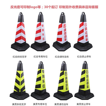 鼎红 PU路锥雪糕桶交通锥路障夜间反光方锥道路安全警示锥高70cm黑黄专用车位