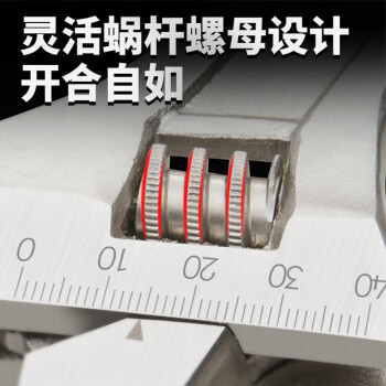 卡夫威尔 活动扳手 活口工业级光柄开口 卫浴维修活络扳子 8英寸碳钢扳手WR4108D 