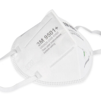 3M 防尘口罩9501+防颗粒物粉尘KN95口罩无呼气阀耳带式环保装定做 50只/包