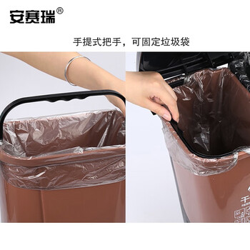 安赛瑞 双桶分类垃圾桶 加厚塑料脚踏环卫分类垃圾桶 60L 办公室户外环卫商用垃圾桶 干垃圾+湿垃圾27336