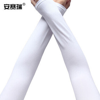 安赛瑞 防晒袖套 冰丝防晒套袖 防暑降温护胳膊 夏季户外作业 2双装白色 11166