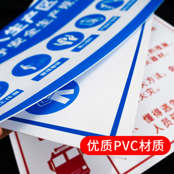 海斯迪克 车间生产安全警示标识牌 仓库重地 严禁烟火 30*40CM PVC提示牌 HKZ-91