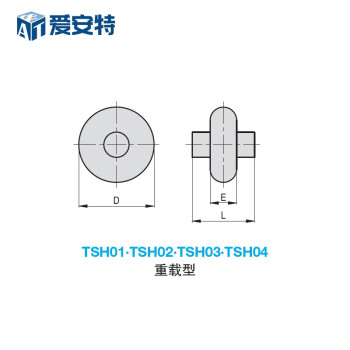 爱安特（A&T）不锈钢脚轮-定向重载型 TPU高强度聚氨酯 双轴承 不锈钢304 轮径5英寸TSH04-50-0