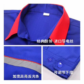 巨成 工作服  套装  长袖 蓝色（需要下单备注型号） 企业定制