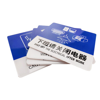 稳斯坦 WST601 亚克力标识牌 标签 下班请关闭电器 标牌 10cm*10cm 自带背胶