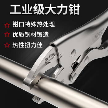 卡夫威尔 工业级C型大力钳 11英寸 PC4012H