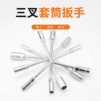 勒塔（LETA）Y型三叉套筒扳手三头扳手10*12*14mm 外六角套筒扳手机修汽修工具LT5260