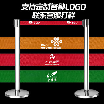 百舸 隔离带伸缩带 一米线栏杆 警示警戒线围栏道路护栏 礼宾杆银行酒店商场排队 不锈钢3米线
