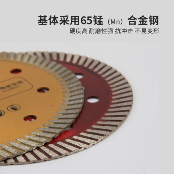 卡夫威尔 角磨机大理石瓷砖石材切割片 石工陶瓷墙面混凝土开槽云石机金钢石锯片 1片装 CU3658