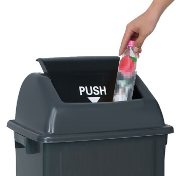 久洁方形塑料垃圾桶可回收物摇盖式户外分类垃圾箱厨房学校环卫带盖商用40L加厚摇盖
